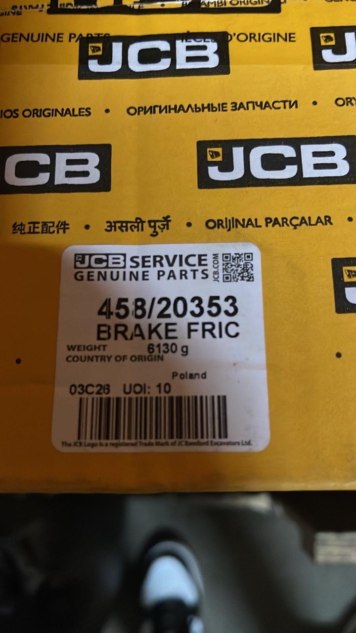 Фрикционный диск тормоза JCB 458/20353 — фото 1