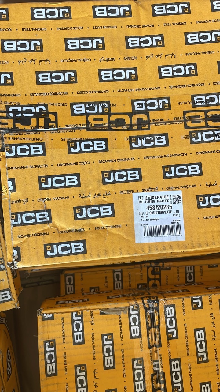Ответная пластина тормоза JCB 458/20285 — фото 1