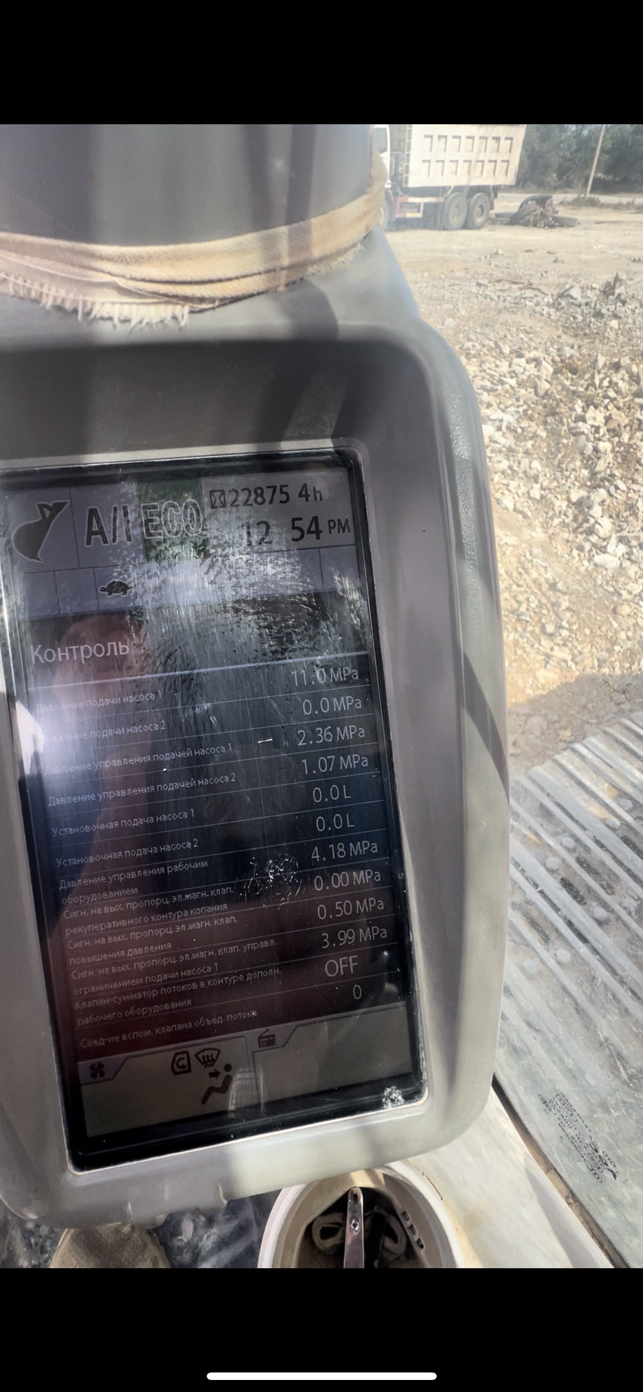 Диагностика